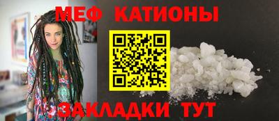 прущий лед Нальчик