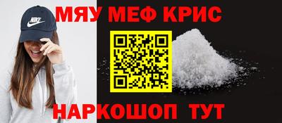 твердый Наро-Фоминск