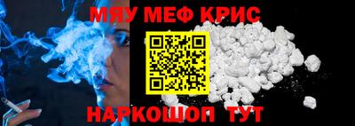 твердый Наро-Фоминск
