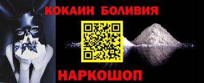 прущий лед Нальчик