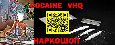 эйфоретик Нарткала