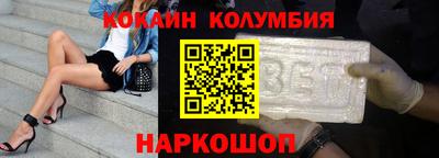 прущий лед Нальчик