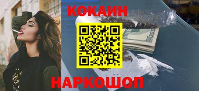 эйфоретик Нарткала