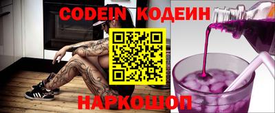 прущий лед Нальчик