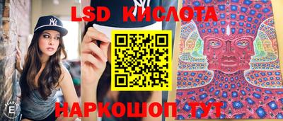 эйфоретик Нарткала
