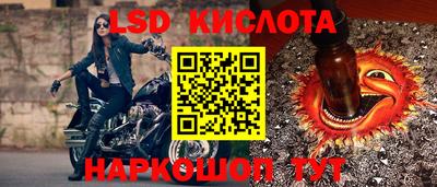 прущий лед Нальчик