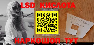 прущий лед Нальчик