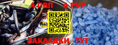 твердый Наро-Фоминск