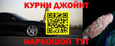 прущий лед Нальчик
