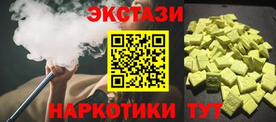 твердый Наро-Фоминск