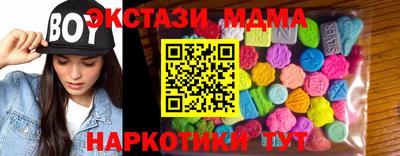 прущий лед Нальчик