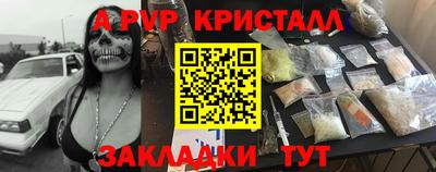 прущий лед Нальчик