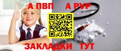 эйфоретик Нарткала