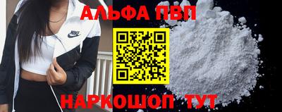 прущий лед Нальчик
