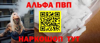 твердый Наро-Фоминск