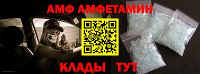 прущий лед Нальчик