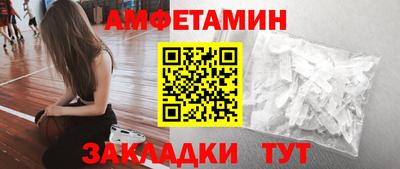 эйфоретик Нарткала