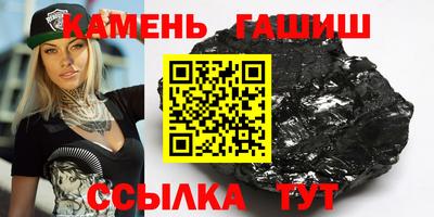 твердый Наро-Фоминск