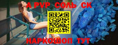 твердый Наро-Фоминск
