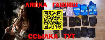 прущий лед Нальчик