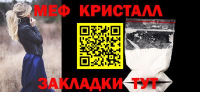 эйфоретик Нарткала