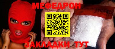 прущий лед Нальчик