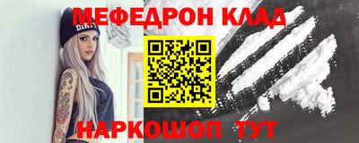 прущий лед Нальчик
