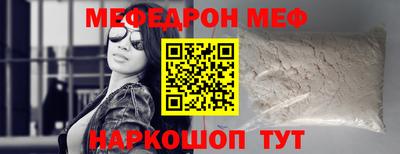прущий лед Нальчик