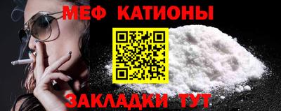 эйфоретик Нарткала