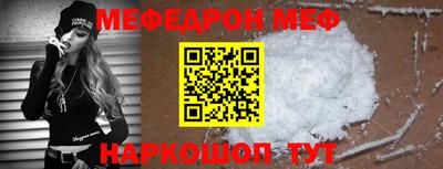 твердый Наро-Фоминск