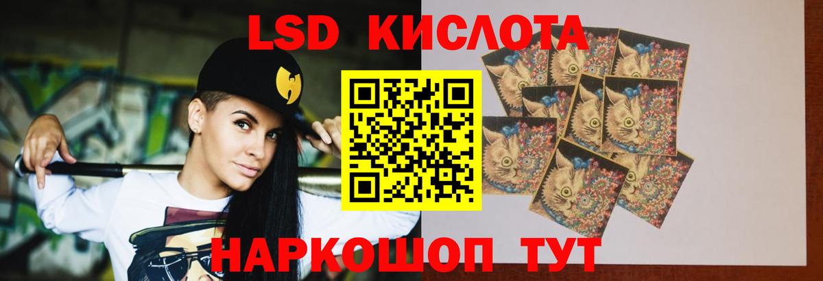 Лсд 25 экстази ecstasy Тулун