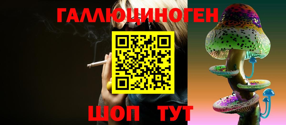 Псилоцибиновые грибы мицелий Тулун