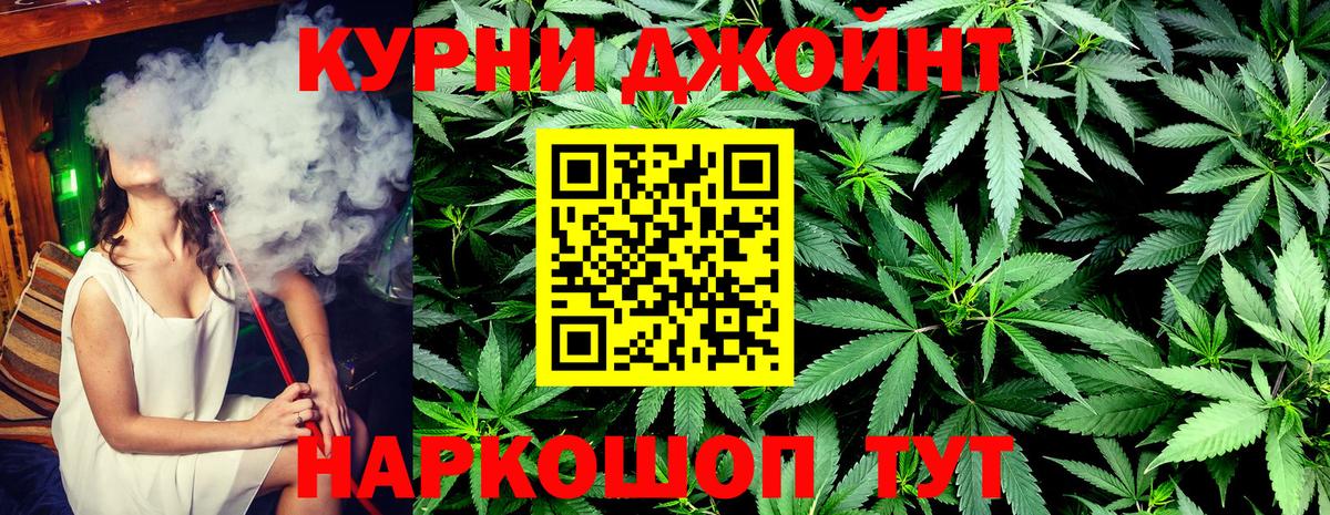 Бошки марихуана White Widow  Вход с VPN  Конопля семена  Шишки марихуана планчик  Тулун  Шишки марихуана OG Kush 
