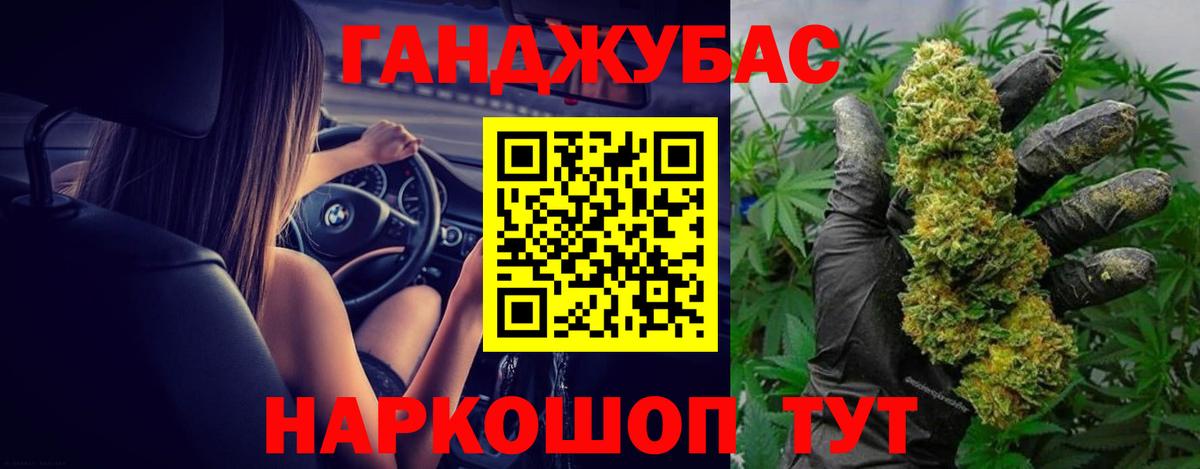 ГАШИШ  Вход с VPN  COCAIN  Бошки Шишки  Меф МЯУ МЯУ   Alpha-PVP СК кристаллы  Тулун  Гашиш 