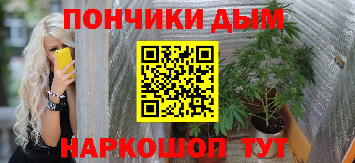 Конопля тримм Тулун